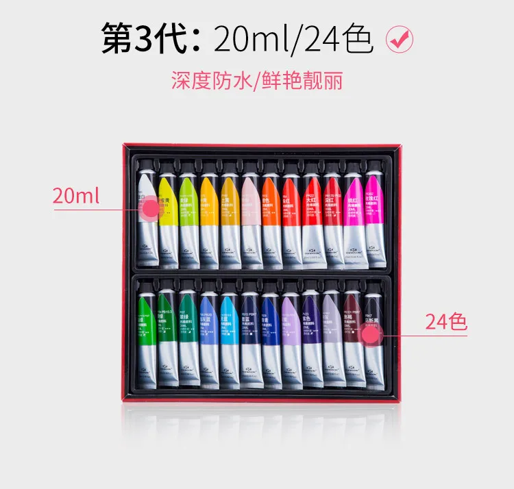 12/24 Colors Professional Acrylic Paint 20ml Drawing Painting Pigment Hand-paint Paint Brightly Colored Art Supplies